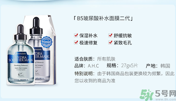 ahc面膜敷完要洗嗎？ahc面膜用完需要洗嗎？