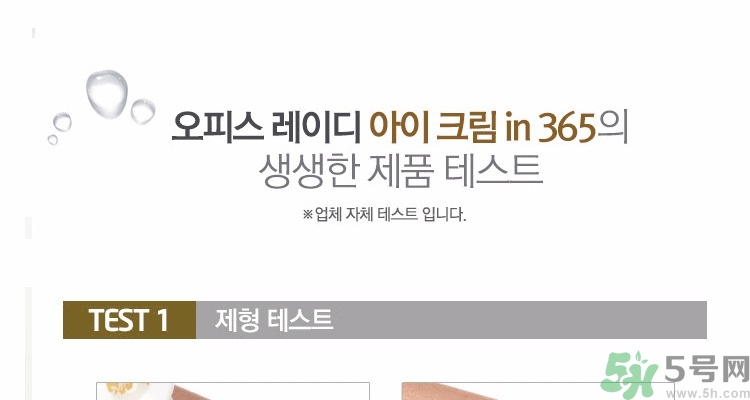 ahc第五代眼霜適合什么年齡？ahc第五代眼霜適合什么膚質(zhì)？