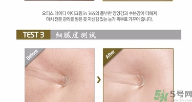 ahc第五代眼霜適合什么年齡？ahc第五代眼霜適合什么膚質(zhì)？