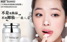 素顏霜孕婦能不能用 素顏霜孕婦可用的牌子