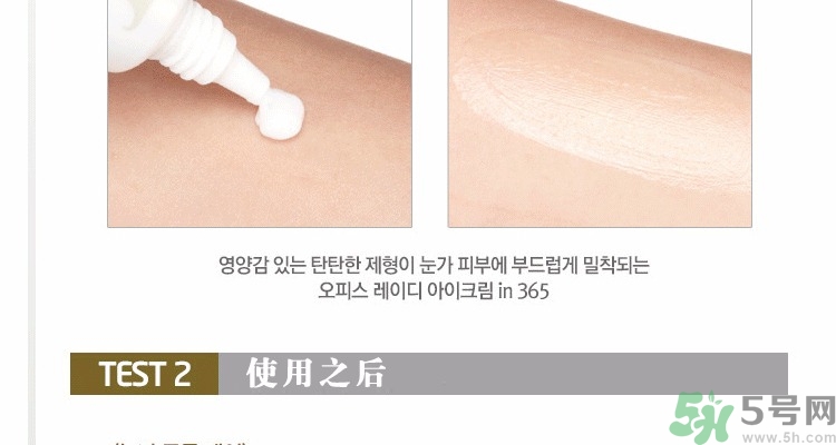 ahc第五代眼霜適合什么年齡？ahc第五代眼霜適合什么膚質(zhì)？