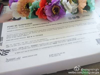 23years old雞蛋面膜使用方法？23歲雞蛋面膜怎么用？