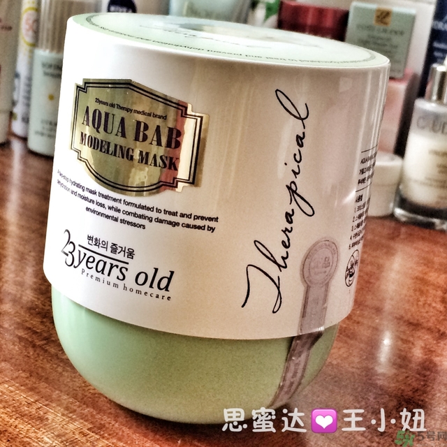 23years old雞蛋面膜怎么樣？23歲雞蛋面膜好用嗎？