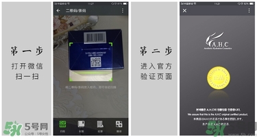ahc水乳好用嗎？ahc水乳怎么樣？
