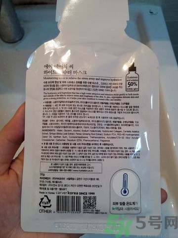 ahc面膜敷完要洗嗎？ahc面膜用完需要洗嗎？