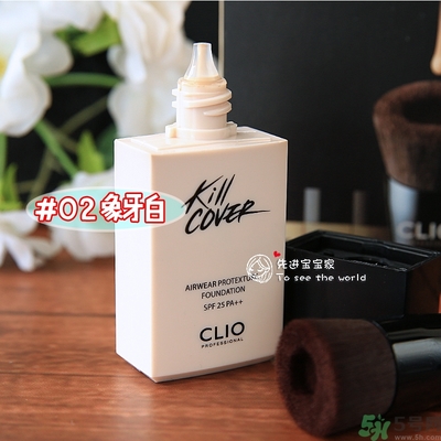 Clio珂萊歐安瓶無瑕水潤粉底液怎么樣？使用方法