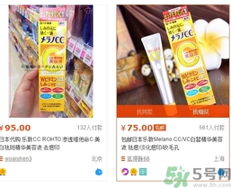 樂(lè)敦cc美容液多少錢(qián)？樂(lè)敦cc美容液日本價(jià)格