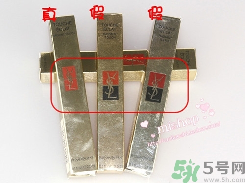 ysl方管真假怎么鑒別?ysl方管真假鑒別圖 ysl方管真假怎么鑒別?ysl方管真假鑒別圖