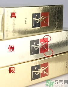 ysl方管真假怎么鑒別?ysl方管真假鑒別圖 ysl方管真假怎么鑒別?ysl方管真假鑒別圖