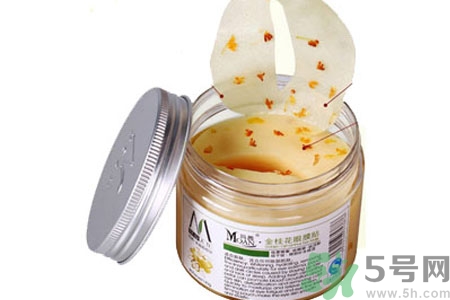 瑪茜金桂花眼膜怎么樣？瑪茜金桂花眼膜好用嗎？