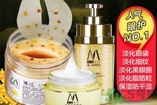 瑪茜金桂花眼膜怎么樣？瑪茜金桂花眼膜好用嗎？