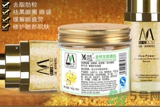 瑪茜金桂花眼膜為什么有刺痛感？