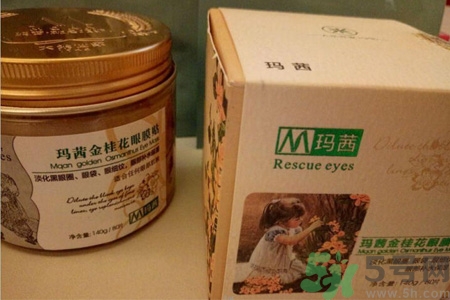 瑪茜金桂花眼膜敷完需要清洗嗎？瑪茜金桂花眼膜使用方法