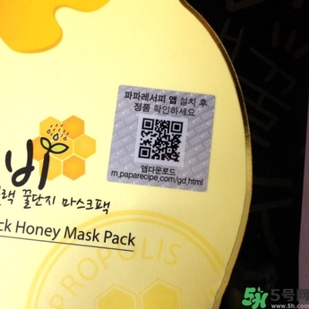 新版春雨面膜真假鑒別 春雨面膜新版防偽碼怎么查？