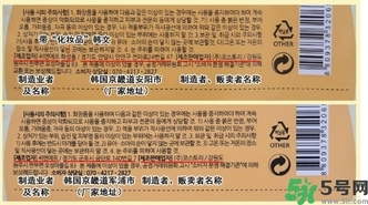 新版春雨面膜真假鑒別 春雨面膜新版防偽碼怎么查？