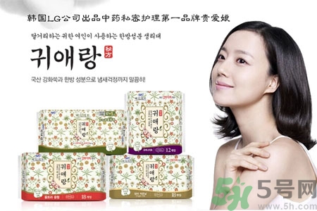 貴愛娘衛(wèi)生巾怎么樣？貴愛娘衛(wèi)生巾好用嗎？