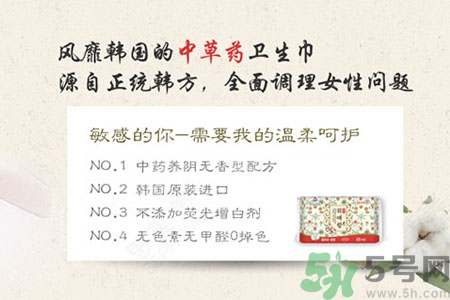 貴愛娘衛(wèi)生巾怎么樣？貴愛娘衛(wèi)生巾好用嗎？