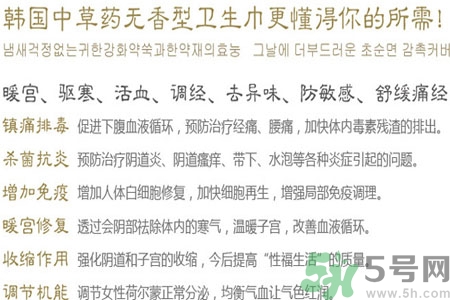 貴愛娘衛(wèi)生巾怎么樣？貴愛娘衛(wèi)生巾好用嗎？