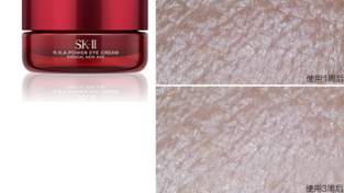 sk2大眼眼霜怎么樣？sk2大眼眼霜好用嗎？