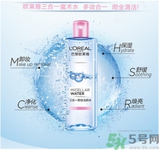 歐萊雅三合一卸妝水多少錢?歐萊雅三合一卸妝水專柜價格 歐萊雅三合一卸妝水多少錢?歐萊雅三合一卸妝水專柜價格