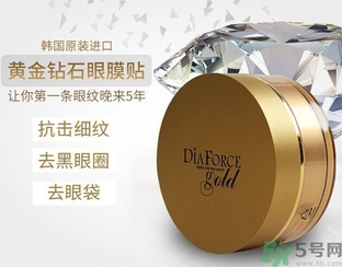 diaforce貴婦眼膜要敷多久？diaforce一周敷幾次？