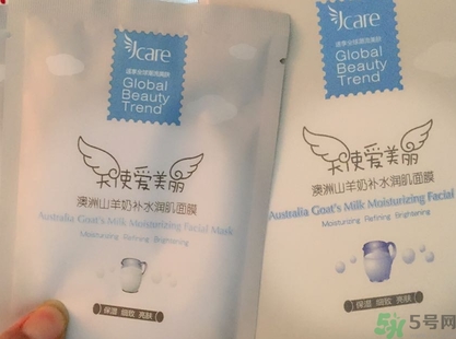 jcare山羊奶面膜多少錢(qián)?澳洲山羊奶面膜價(jià)格