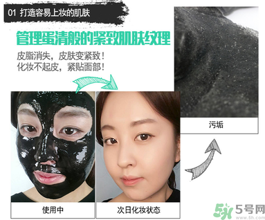 w.lab撕拉面膜好用嗎？w.lab撕拉面膜怎么樣？