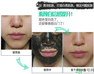 w.lab撕拉面膜好用嗎？w.lab撕拉面膜怎么樣？