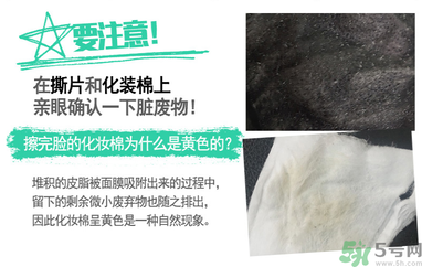 w.lab撕拉面膜好用嗎？w.lab撕拉面膜怎么樣？