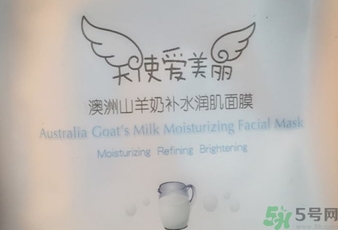 jcare山羊奶面膜多少錢(qián)?澳洲山羊奶面膜價(jià)格