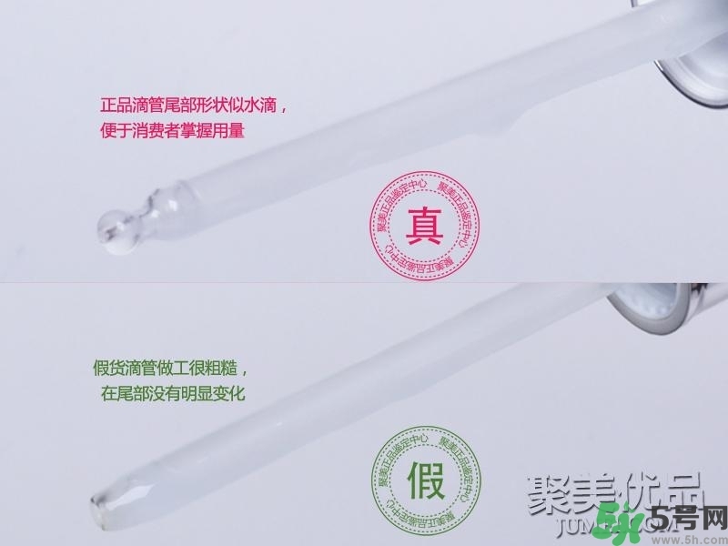 蘭蔻小黑瓶怎么辨別真假？蘭蔻小黑瓶真假辨別圖