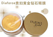 diaforce貴婦眼膜要敷多久？diaforce一周敷幾次？