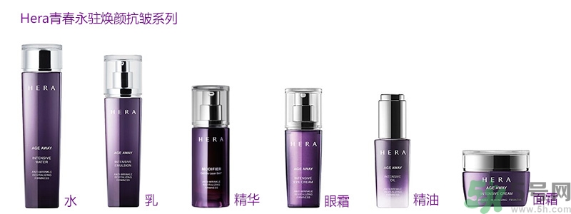 赫拉適合油性皮膚嗎？hera適合什么膚質(zhì)？