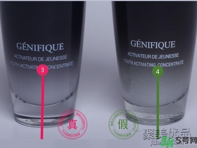 蘭蔻小黑瓶怎么辨別真假？蘭蔻小黑瓶真假辨別圖