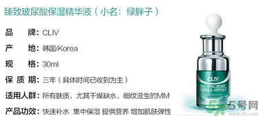 cliv是什么牌子？cliv在韓國什么檔次？