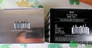 赫拉氣墊哪款最好用？赫拉h(huán)era氣墊真假鑒別