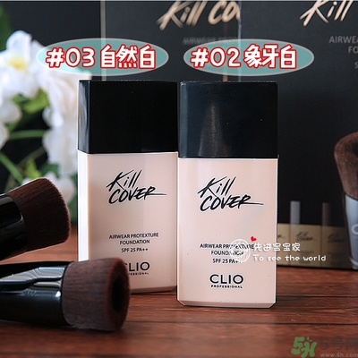 Clio珂萊歐安瓶無瑕水潤粉底液怎么樣？使用方法