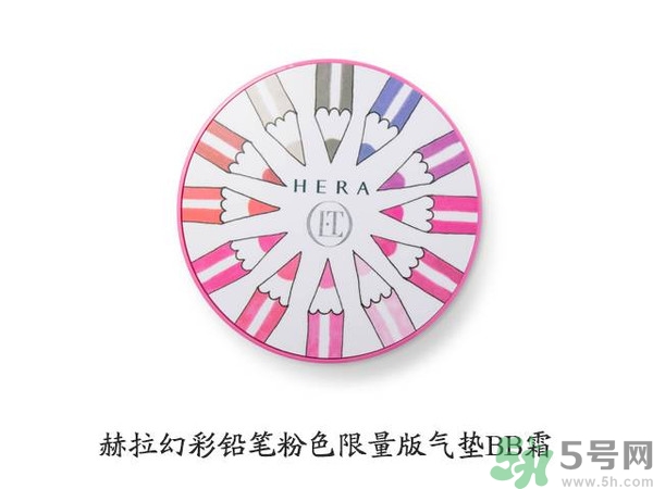 赫拉氣墊哪款最好用？赫拉h(huán)era氣墊真假鑒別