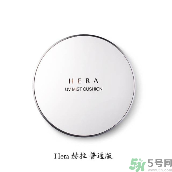 赫拉氣墊哪款最好用？赫拉h(huán)era氣墊真假鑒別