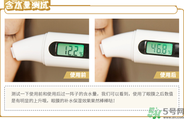 diaforce眼膜怎么樣？diaforce貴婦眼膜好用嗎？