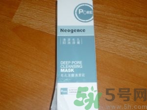 neogence霓凈思清潔泥真假辨別圖對(duì)比 neogence霓凈思清潔泥真假辨別圖對(duì)比