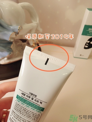 w.lab撕拉面膜好用嗎？w.lab撕拉面膜怎么樣？