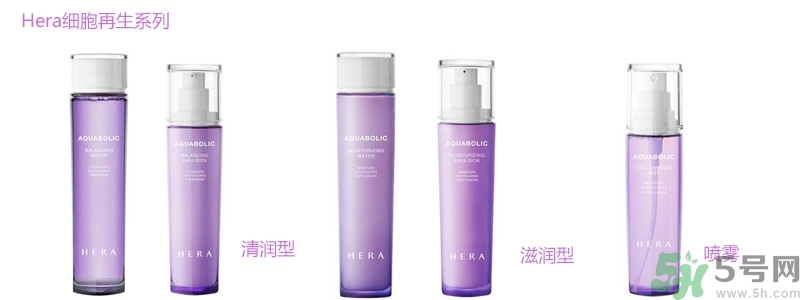 赫拉適合油性皮膚嗎？hera適合什么膚質(zhì)？