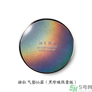 赫拉氣墊哪款最好用？赫拉h(huán)era氣墊真假鑒別