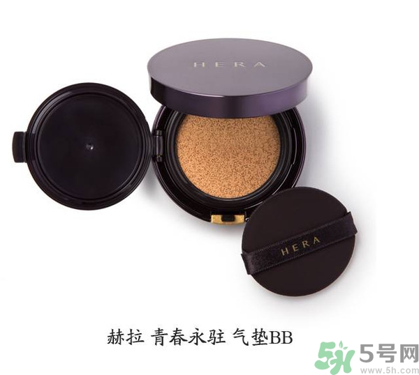 赫拉氣墊哪款最好用？赫拉h(huán)era氣墊真假鑒別