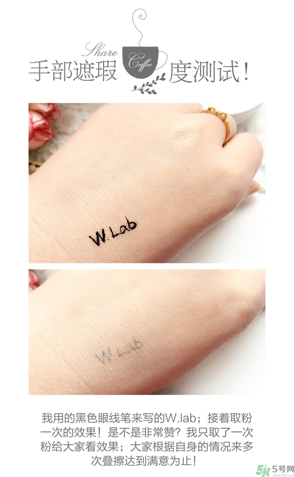 w.lab雪花氣墊好用嗎？w.lab雪花氣墊多少錢？