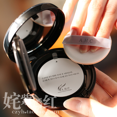 ahc氣墊bb怎么樣？ahc氣墊好用嗎？