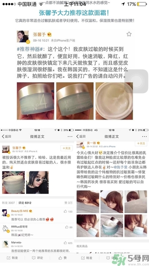 acwell n4面霜好用嗎？艾珂薇n4面霜怎么樣？