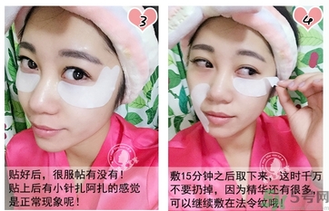 蛇毒眼膜孕婦可以用嗎？ 日本spa蛇毒眼膜孕婦能用嗎？