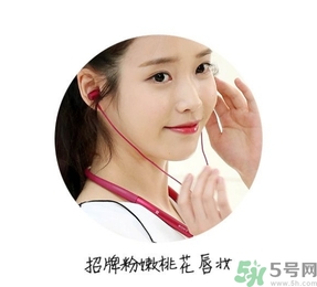 iu李智恩桃花妝怎么化？iu李智恩桃花妝怎么打造？